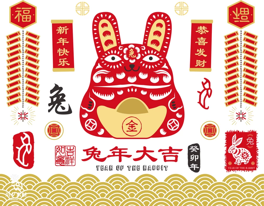 2023年兔年大吉新年新春春节喜庆吉祥元素插画海报AI矢量设计素材 【007】